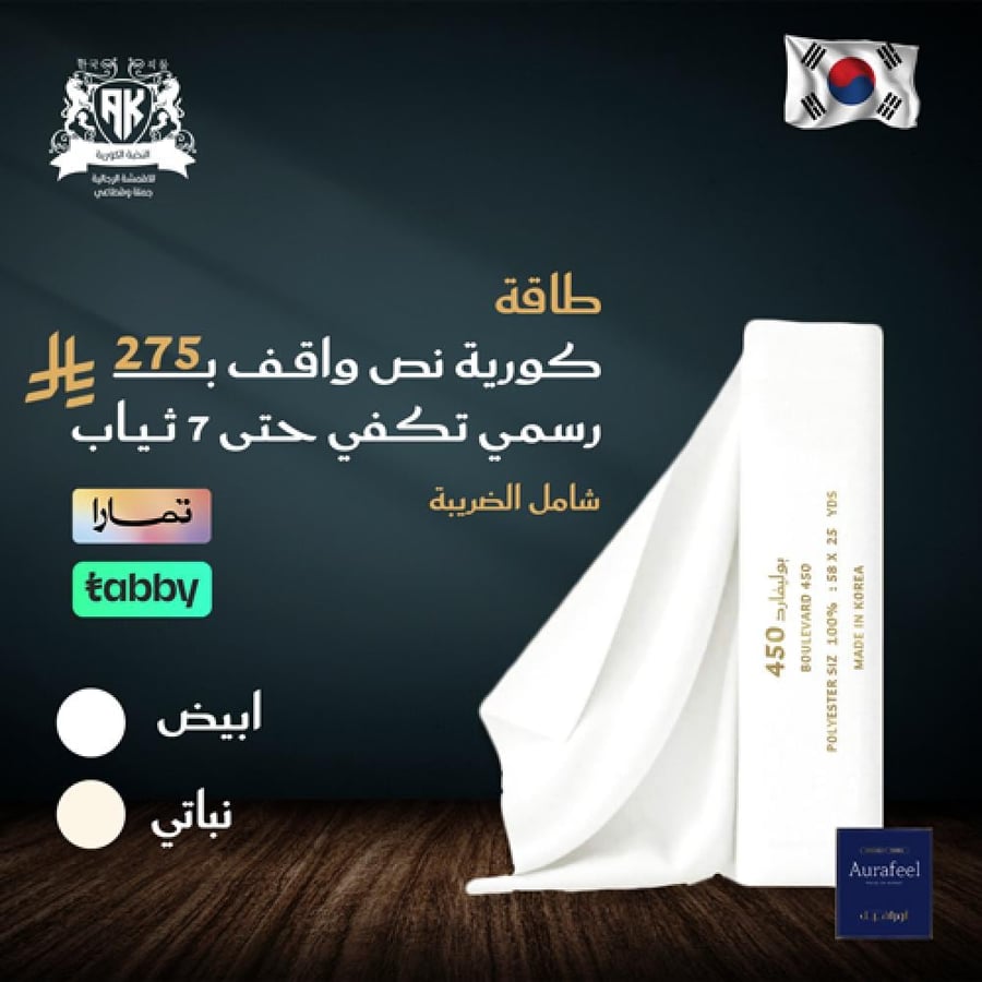 بوليفارد