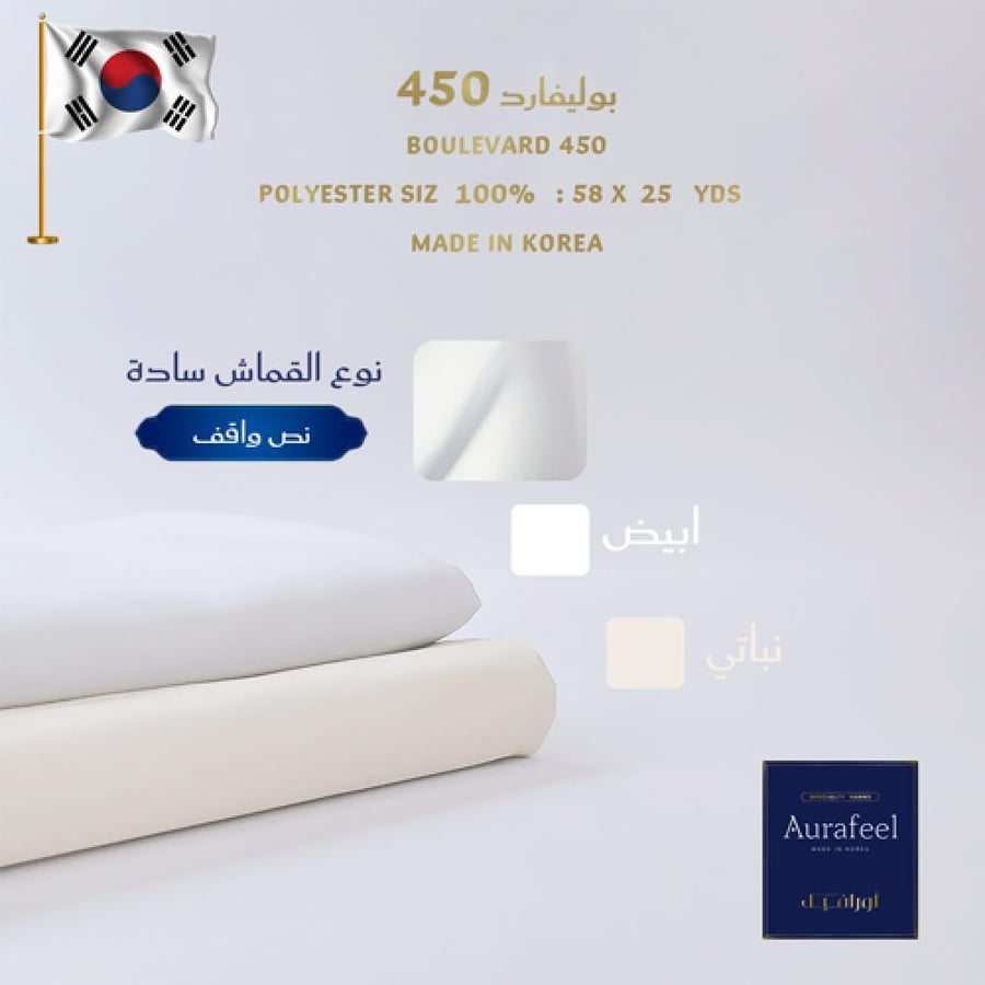 بوليفارد