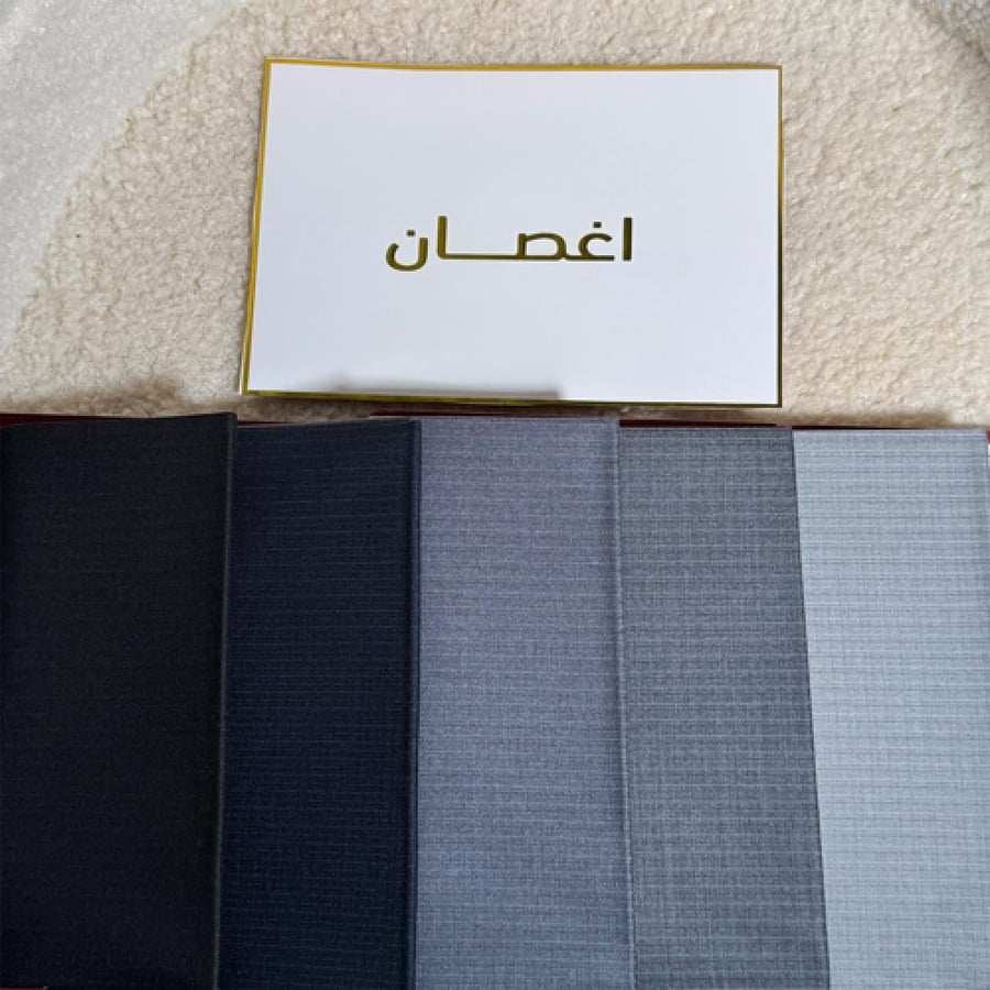 اغصان