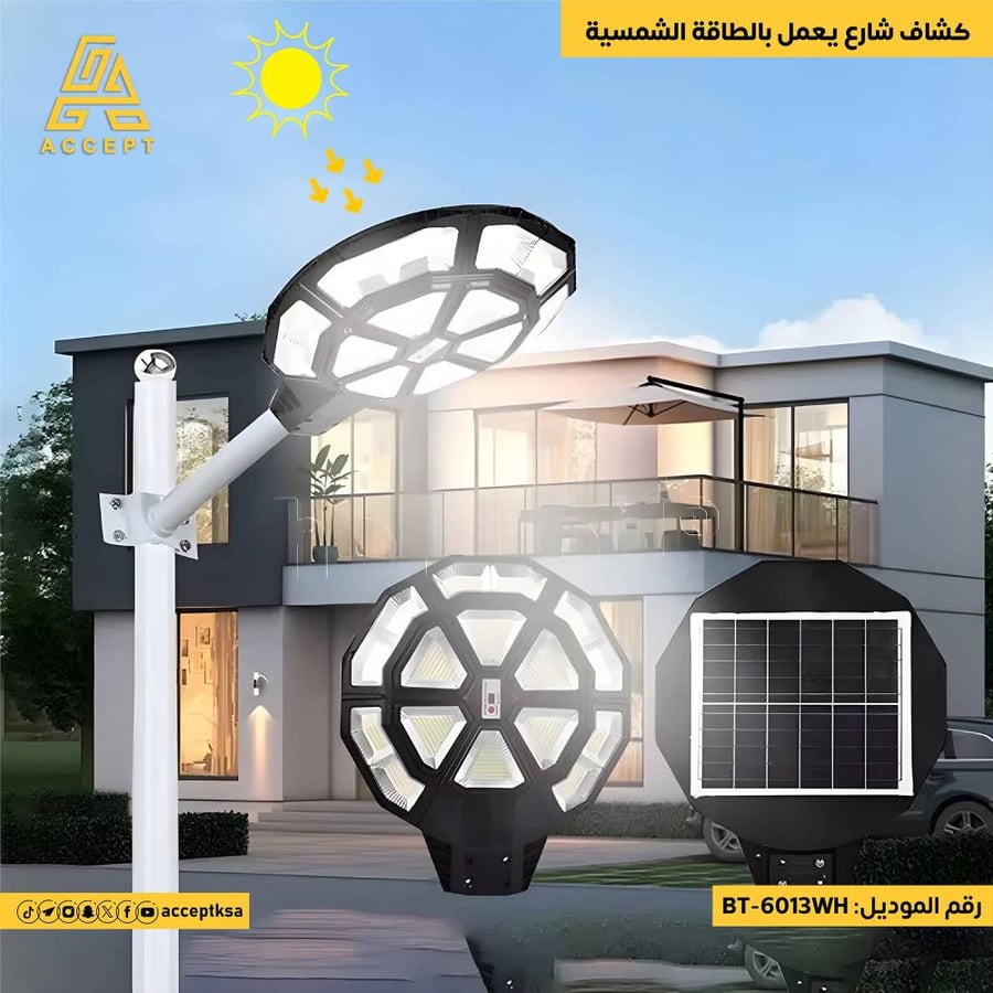 Street spotlight 1500 watt solar energy LED white light color