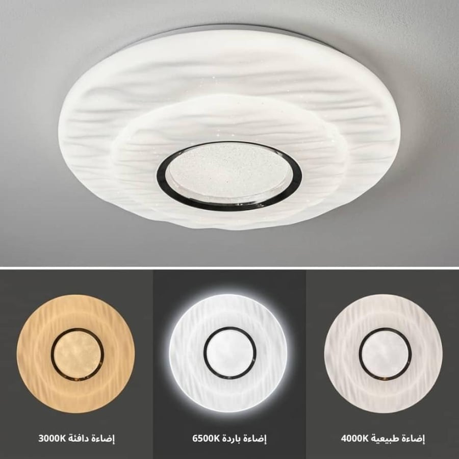 لطش بلفون LED دائري مقاس 40 سم مع 3 إضاءات H6091