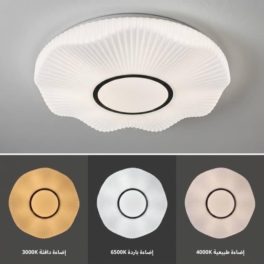 لطش بلفون LED دائري 40 سم بثلاث إضاءات وحلقة وسطية سوداء