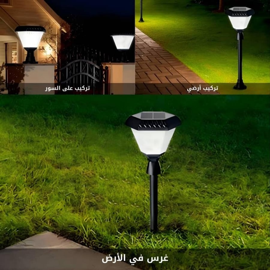 مصباح حديقة شمسي خارجي أسود بإضاءة متعددة الألوان على الأرض والعمود
