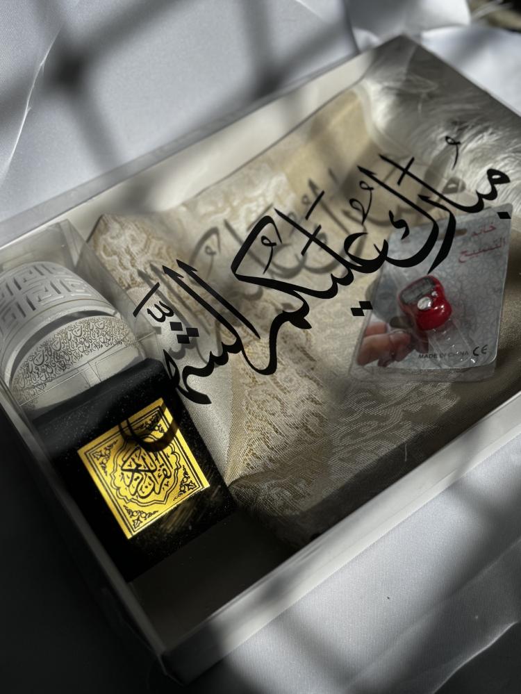 بوكس رمضاني