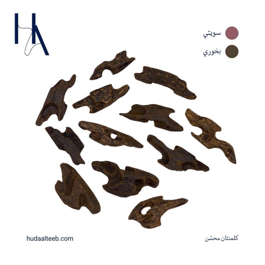 كلمنتان محسن