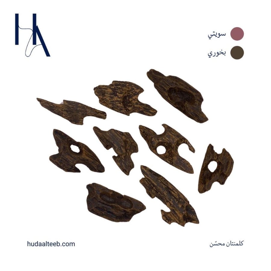 كلمنتان محسن