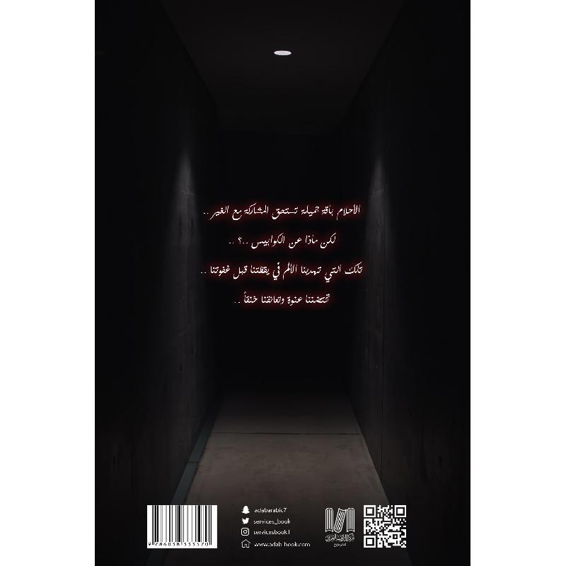 أجيج