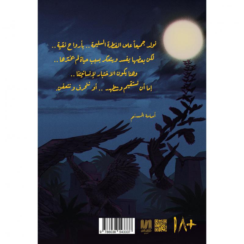 هذا ماحدث معها ازرق