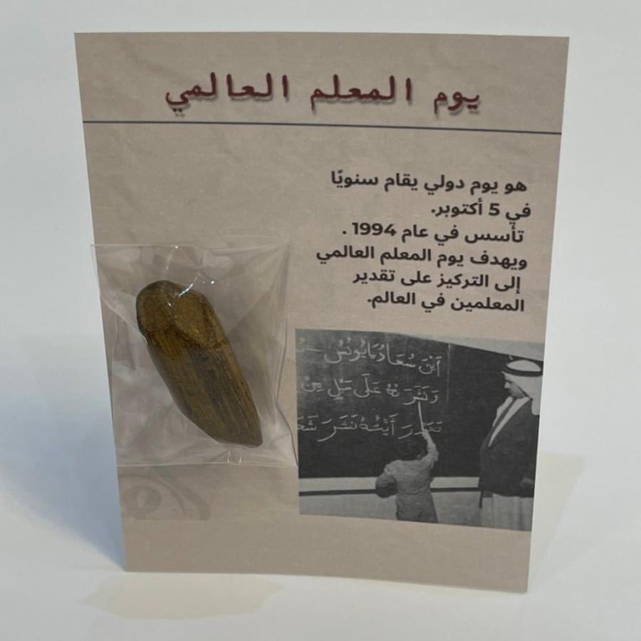 عوده