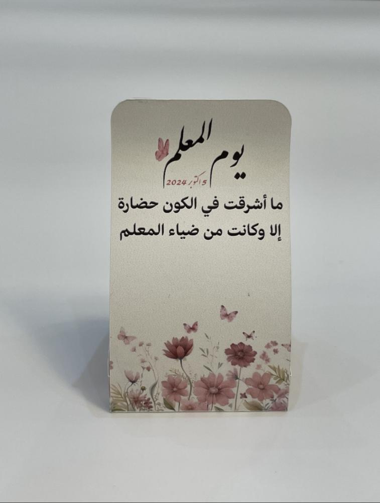 شمعه ميني بابلز