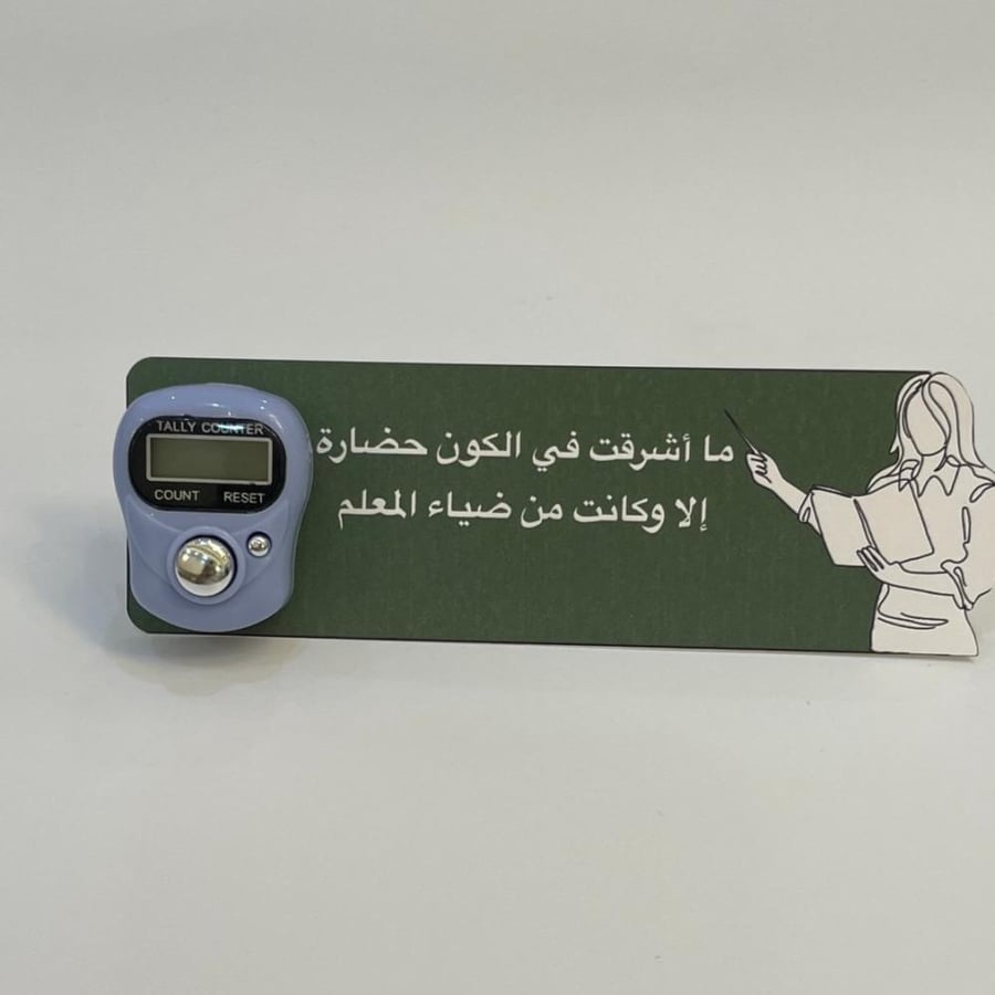 خاتم تسبيح
