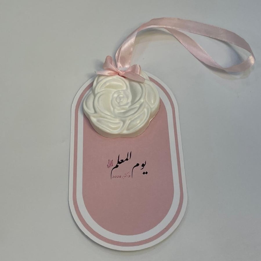 أحجار معطره