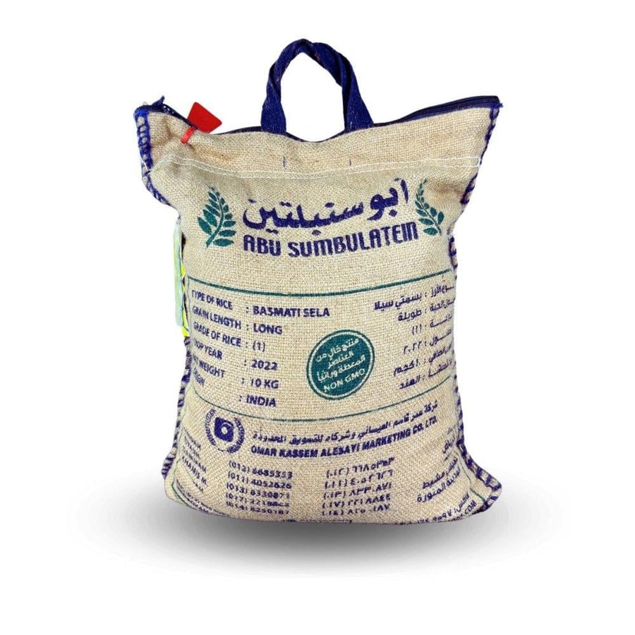 أرز مزه هندي بسمتي 10 كيلو - ابو سنبلتين