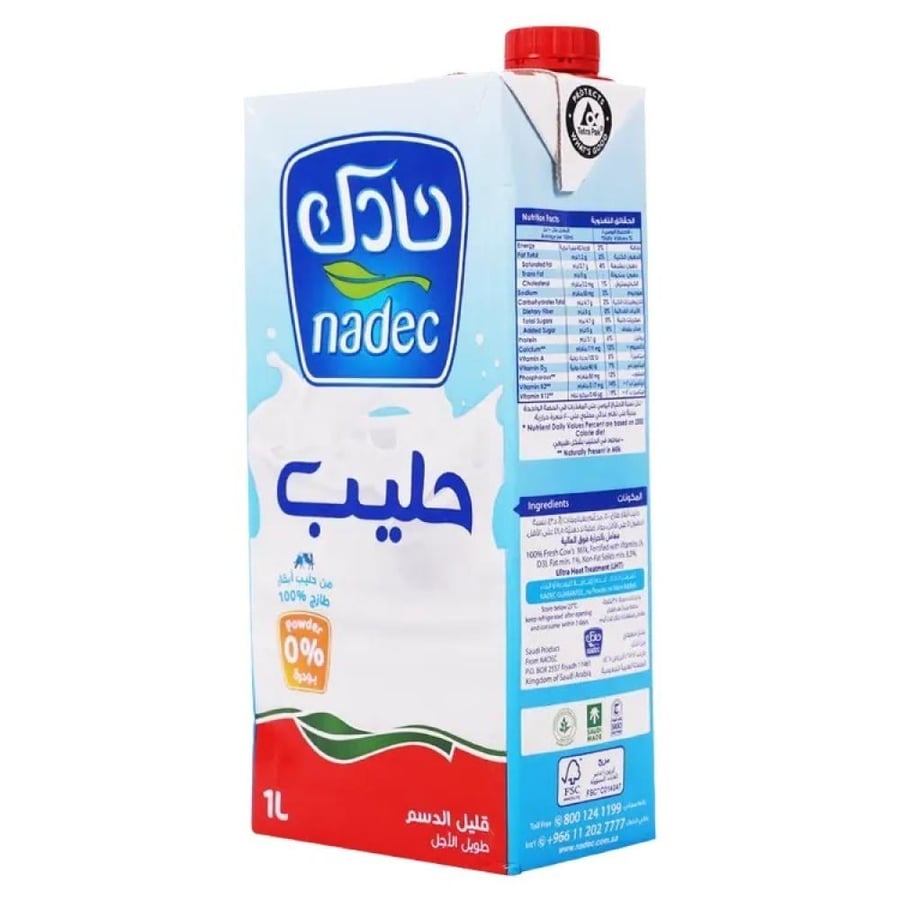 حليب  قليل الدسم 1 لتر - نادك