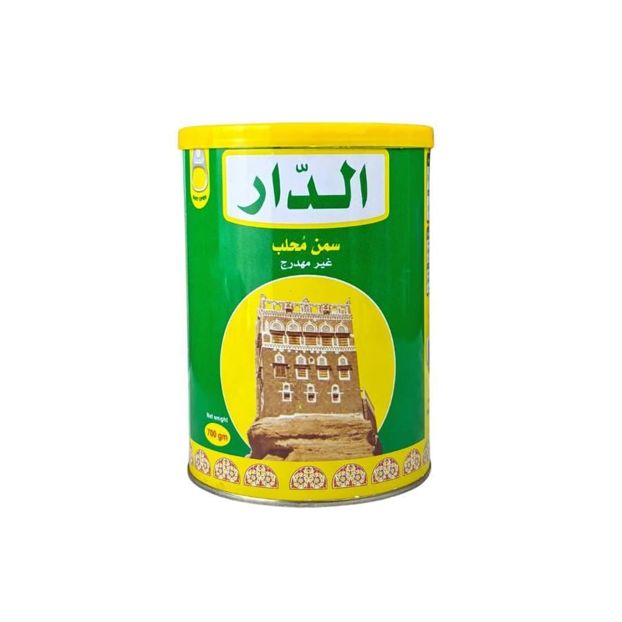 سمن محلب الدار 700 جم