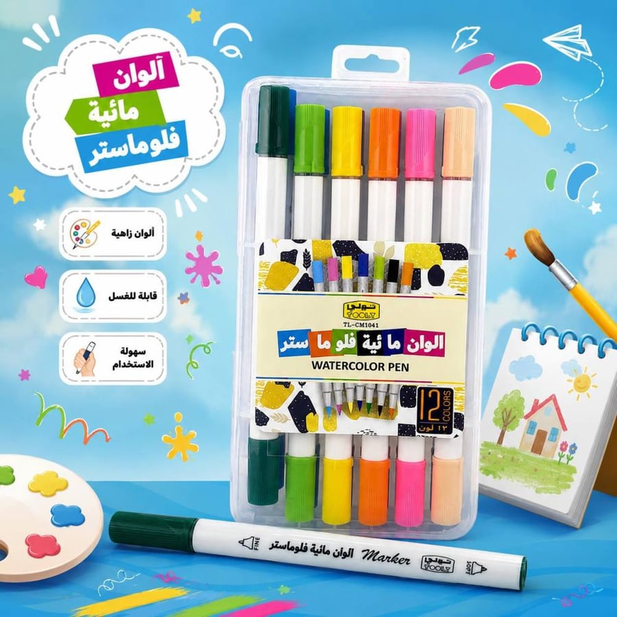 الوان مائية