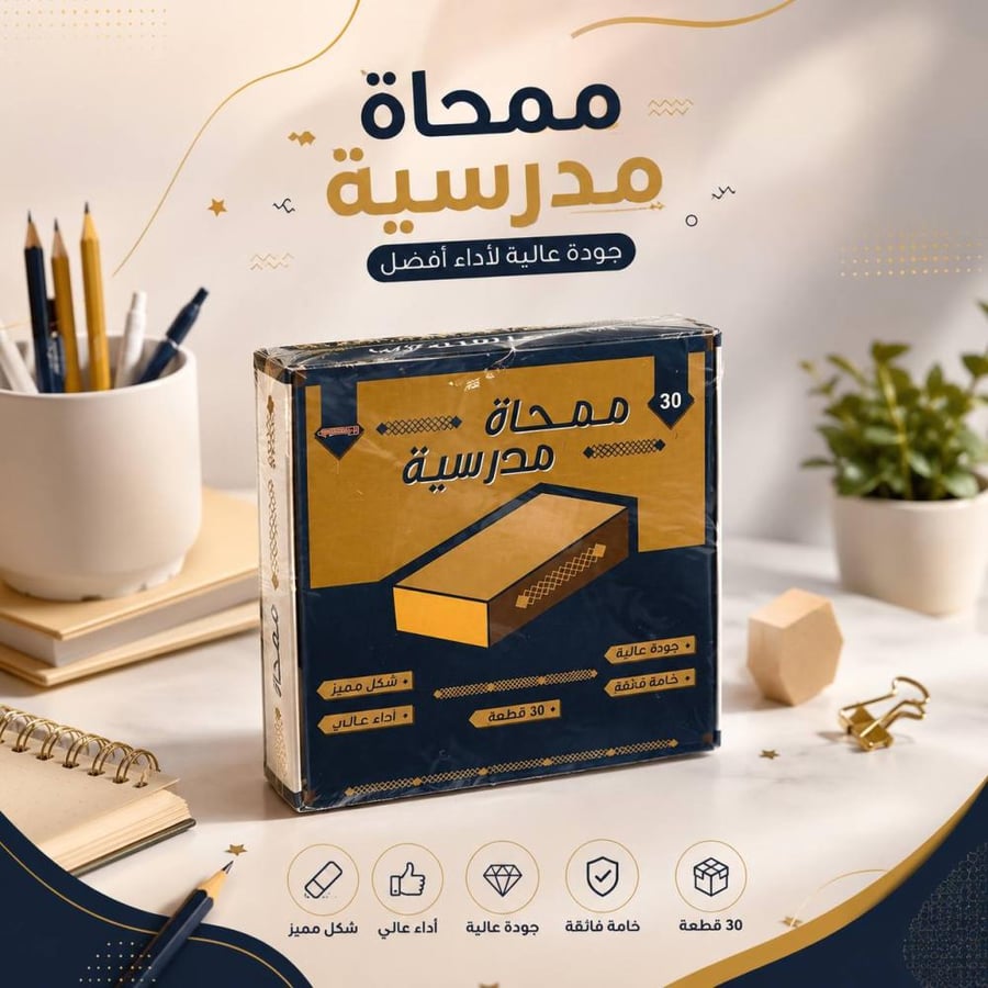 محاية 30 حبه