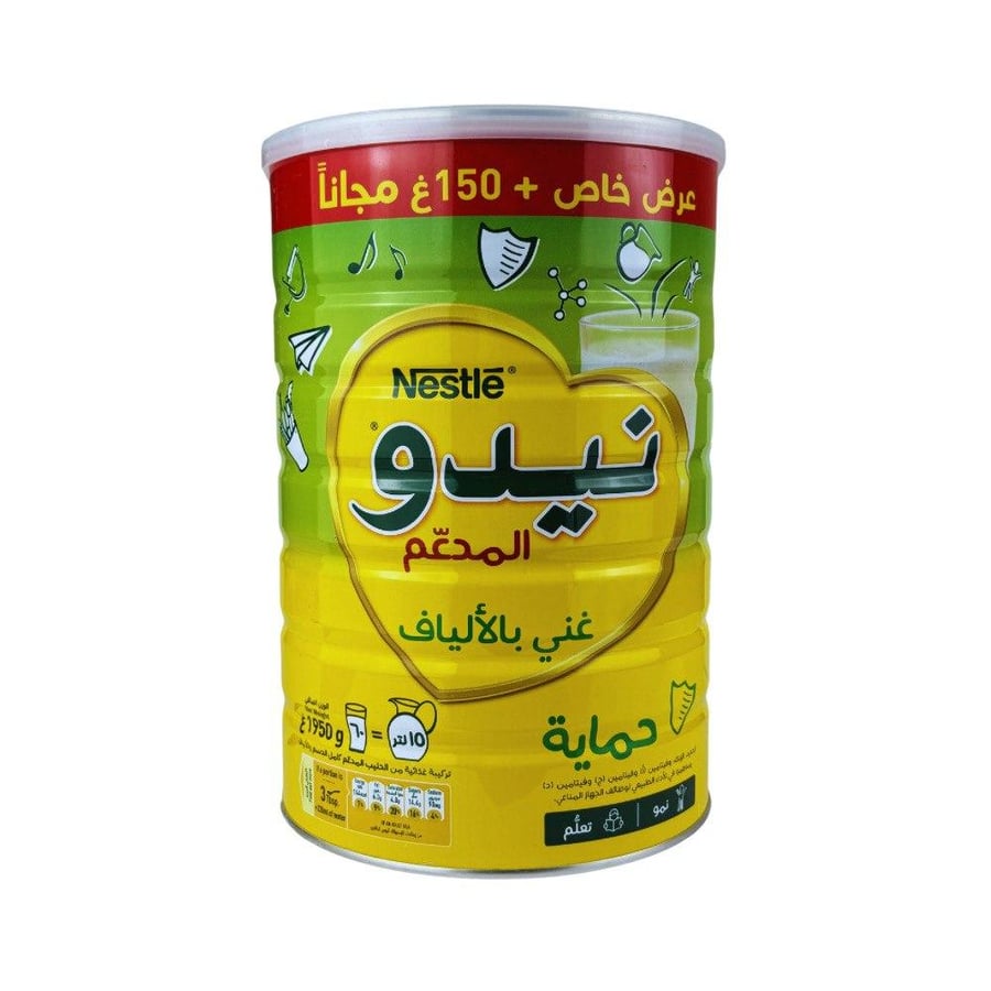 حليب مجفف مدعم 1950جم-نيدو