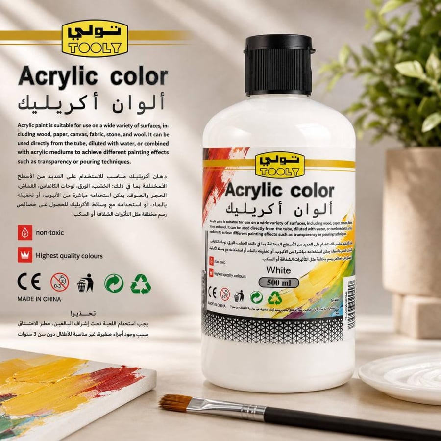 الوان اكريليك