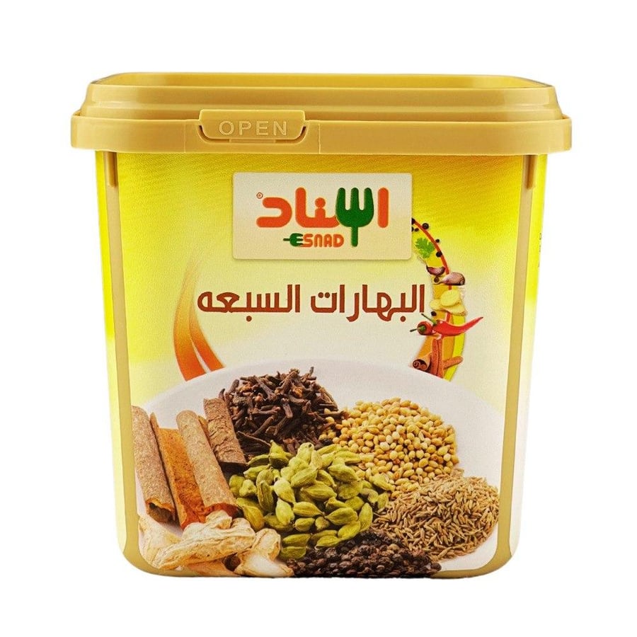 البهارات السبعه 200 جم - اسناد