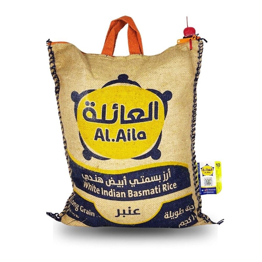 ارز بسمتي ابيض (عنبر) هندي 10 كجم - العائلة