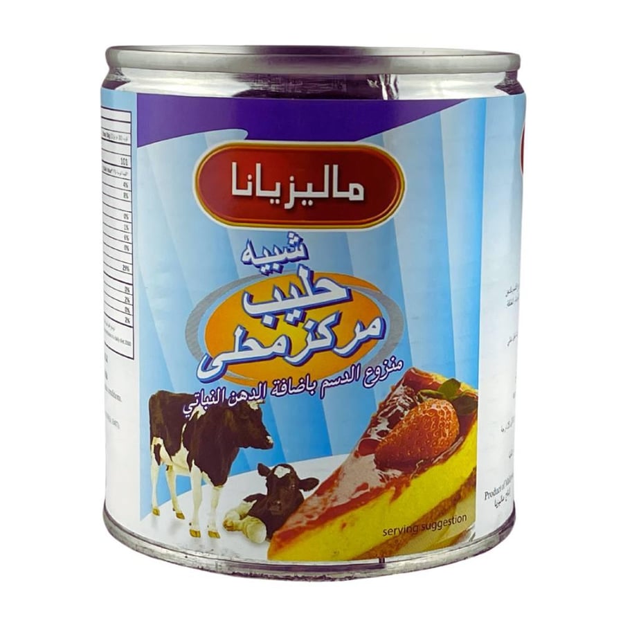 حليب مركز محلى  390 جم - ماليزيانا
