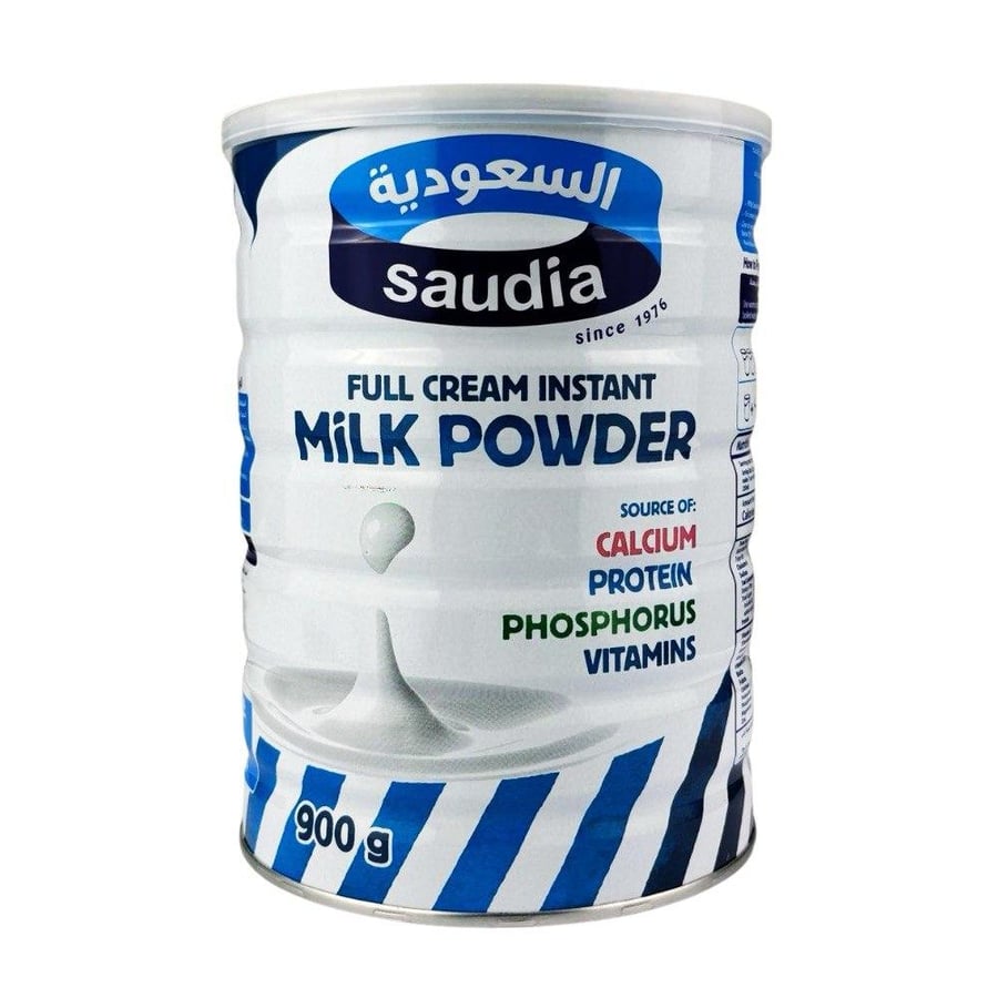 حليب مجفف كامل الدسم 900جم - السعودية