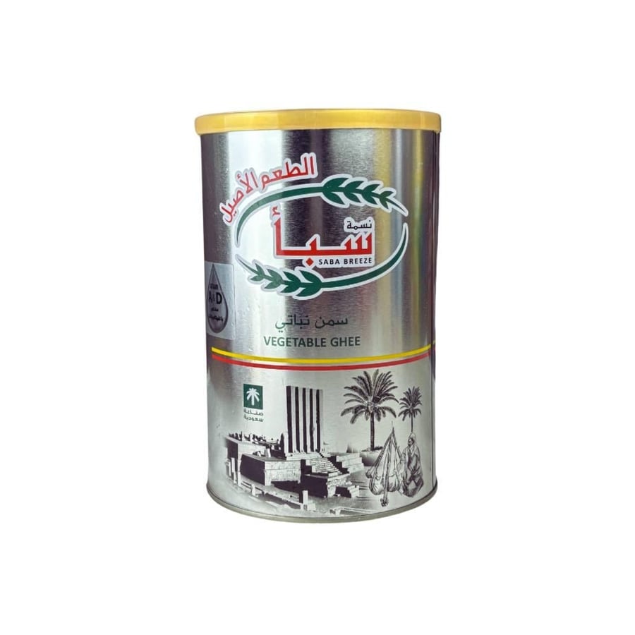 Vegetable ghee Nesma Saba 900 grams