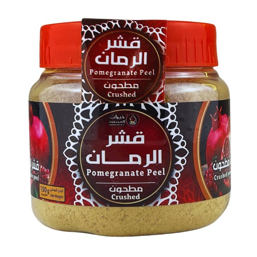 قشر الرمان مطحون 150 جم - خيرات المختصة