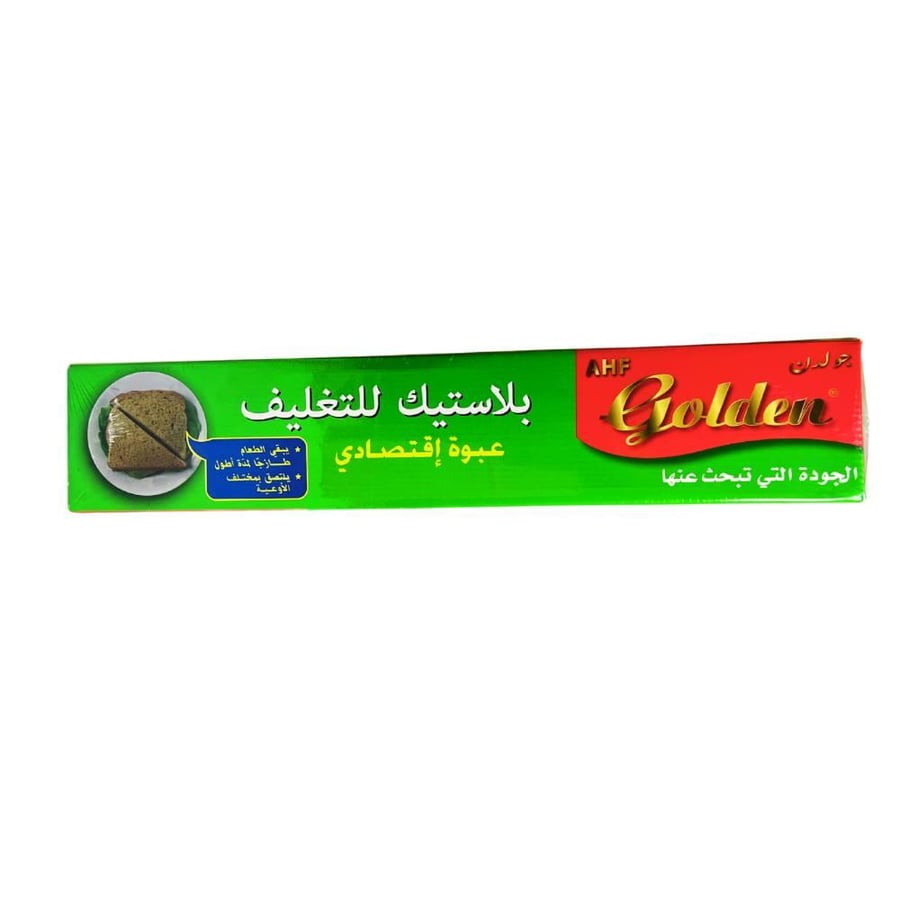 رول بلاستيك للتغليف - جولدن