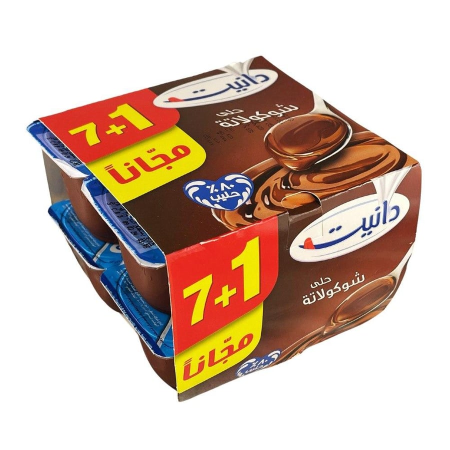 دانيت شوكولاتة 8 * 75 - الصافي