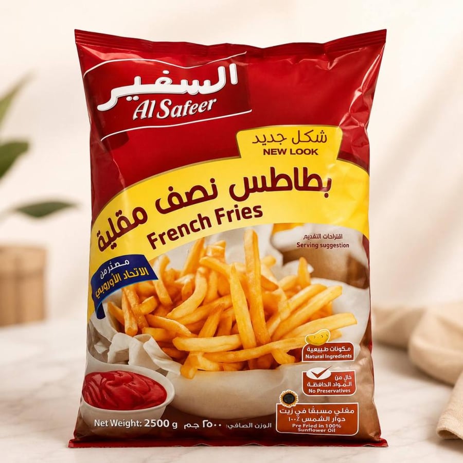 بطاطس السفير نصف مقليه ٢٥٠٠ جم