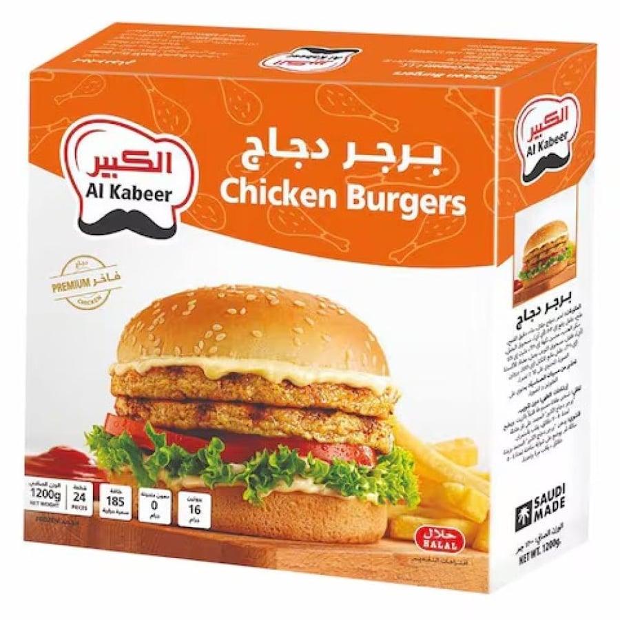 برجر دجاج الكبير 1200 جم