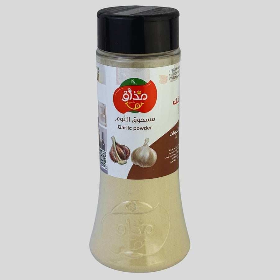 بهارات مذاق متنوعة وسط 150 جم