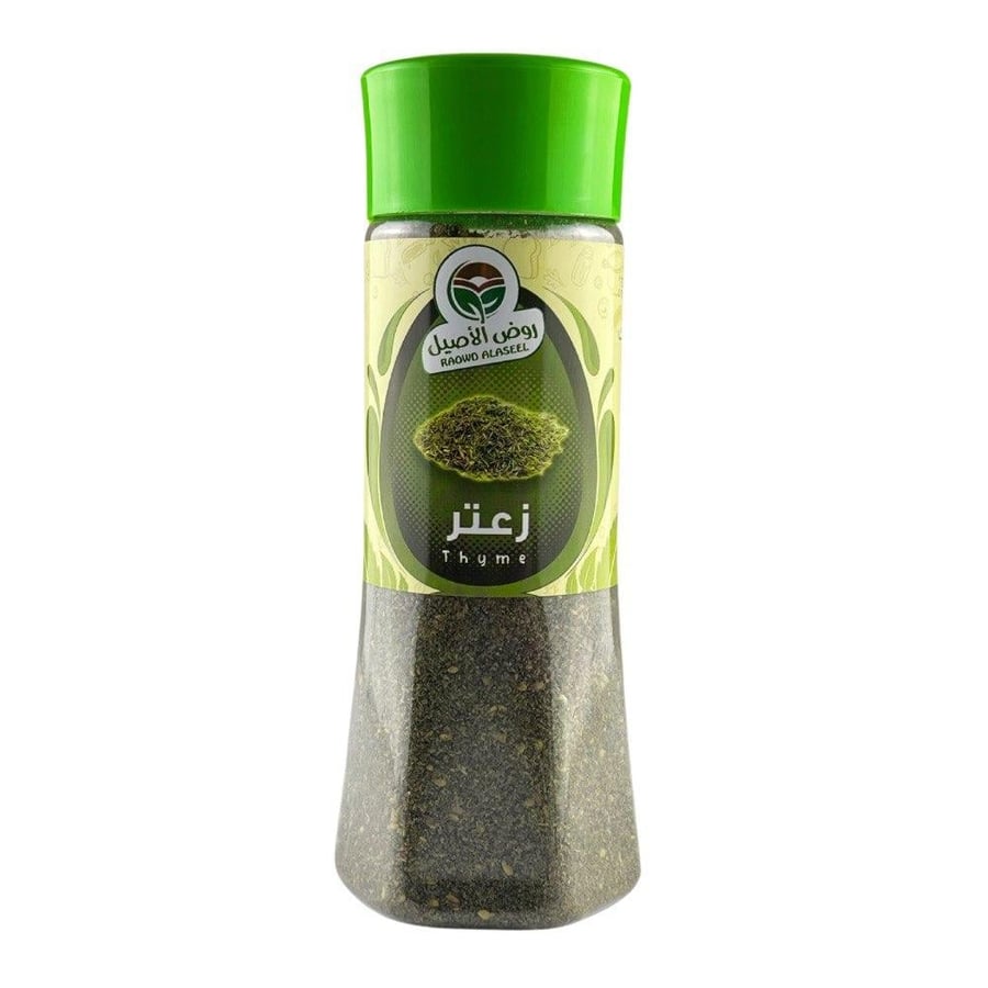 زعتر 200 جم - روض الاصيل