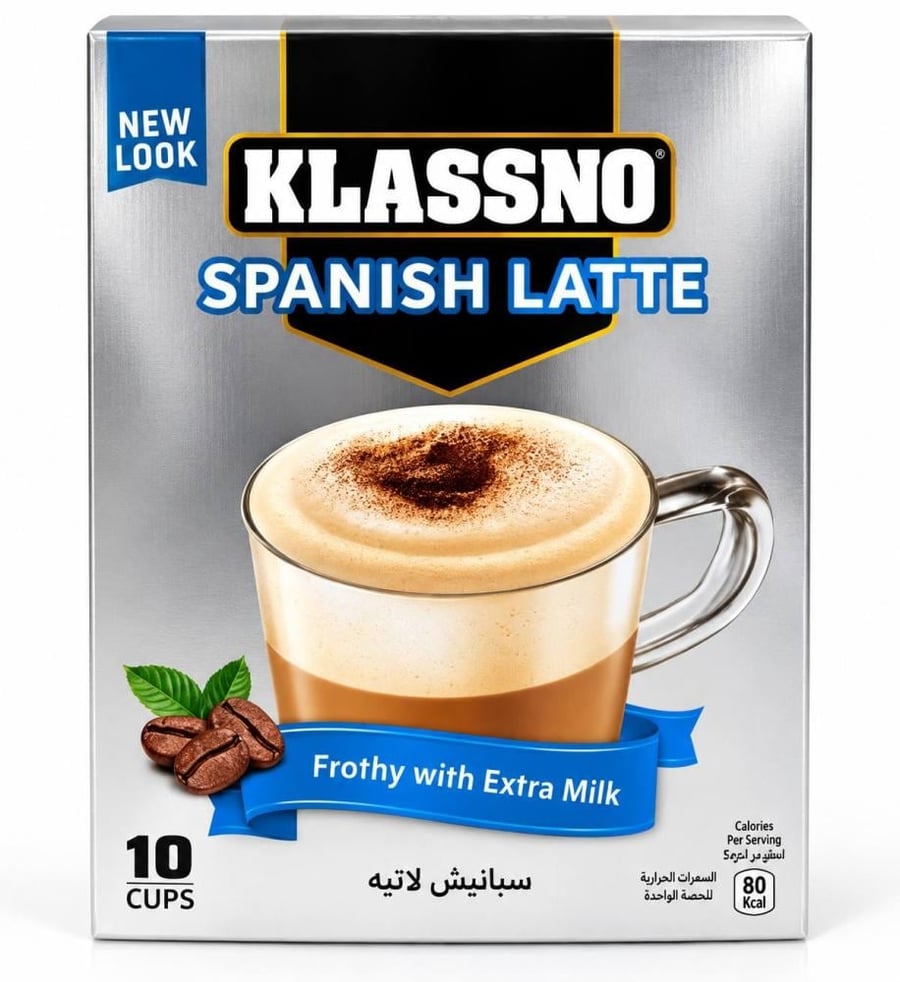 كلاسنو سبانش  لاتية 20 جم