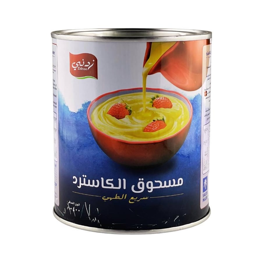 مسحوق الكاسترد 400 جم - زدني