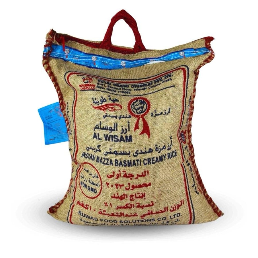 أرز مزه هندي بسمتي حبة طويل 10كيلو - الوسام