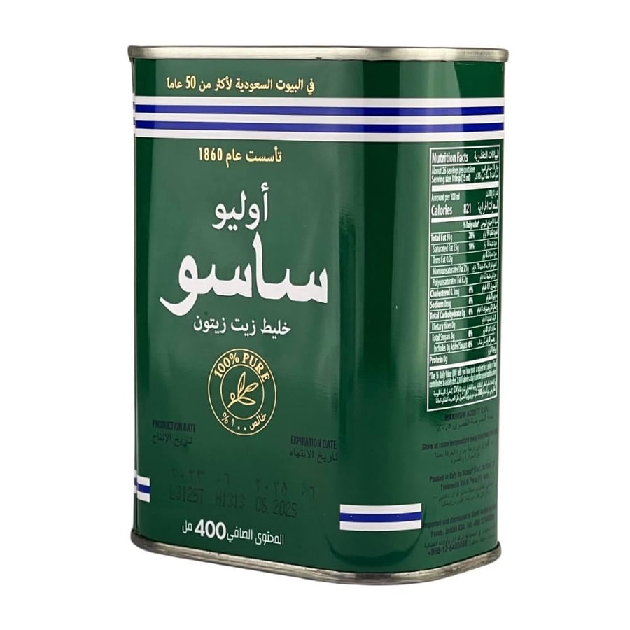 خليط زيت زيتون 400 مل - اوليو ساسو