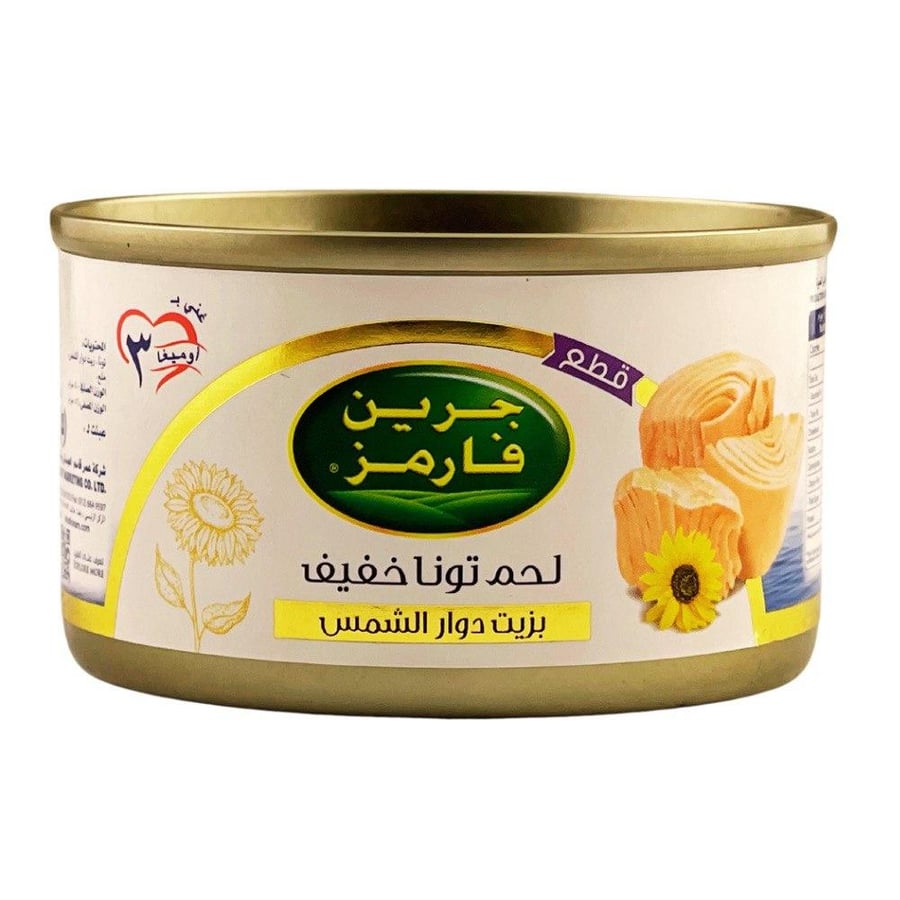 لحم تونا خفيف 85 جم - جرين فارمز
