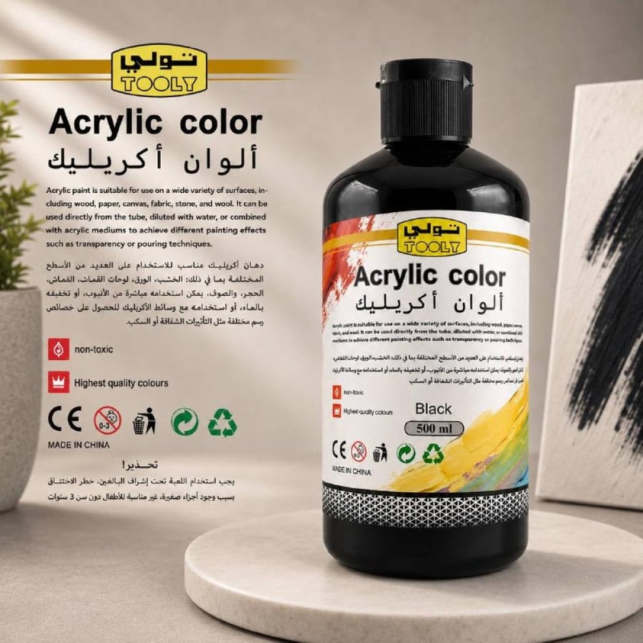 الوان اكريليك