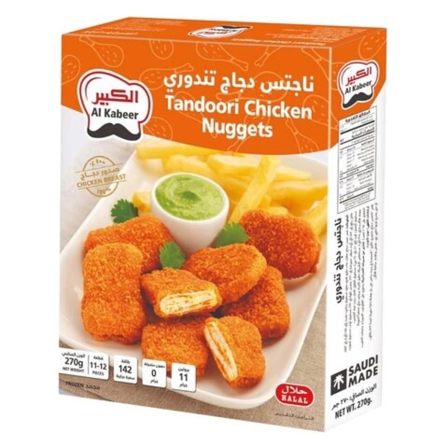 قطع ناجتس دجاج تندوري - الكبير 270 جم