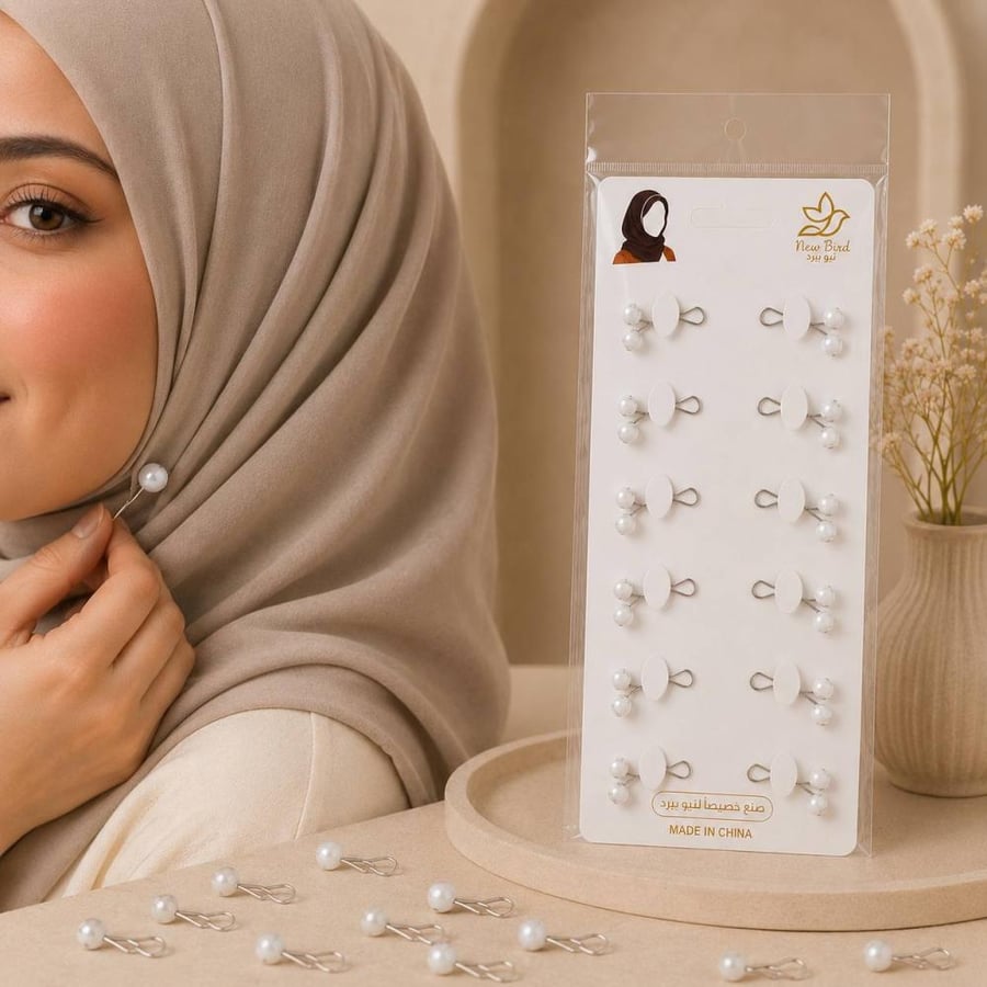 دبابيس للحجاب