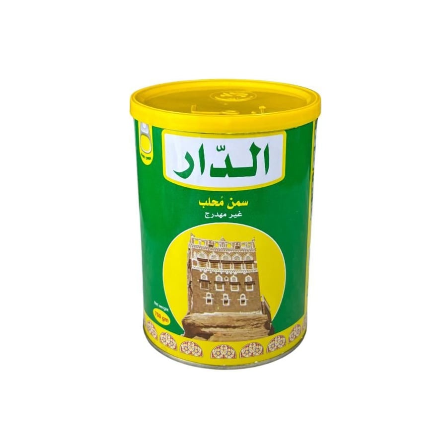 سمن محلب الدار 700 جم