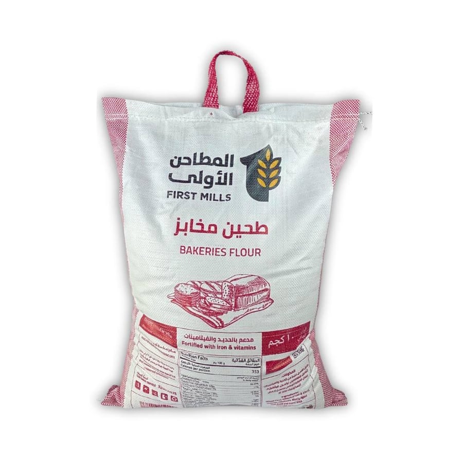 طحين مخابز 10 كجم - المطاحن الاولى