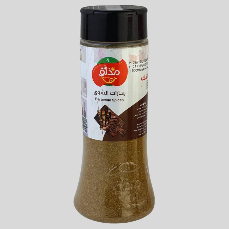 بهارات مذاق متنوعة وسط 150 جم