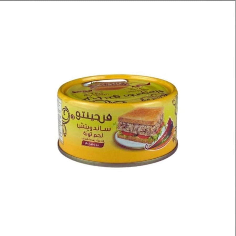 تونة فرجينتو متماسكة خفيفة 90 جم