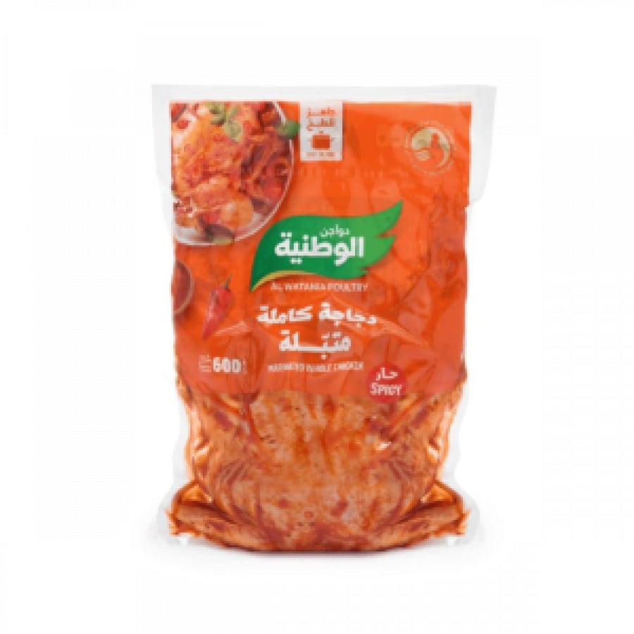 دجاجة كاملة متبلة 600جم - الوطنية