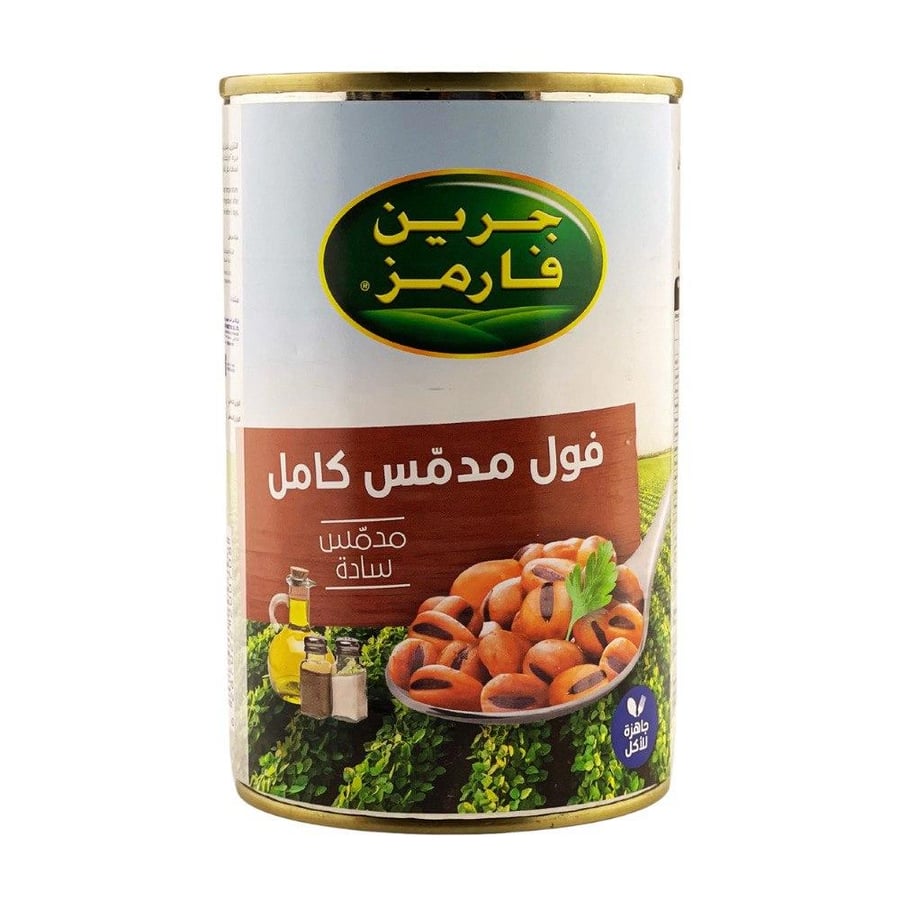 فول مدمس كامل ساده 450 جم - جرين فارمز