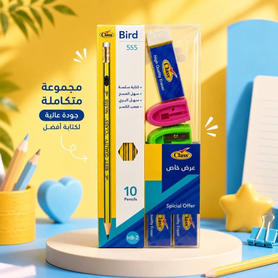 مجموعة ادوات مدرسية